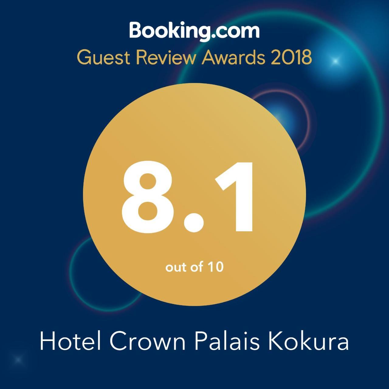 Hotel Crown Palais Kokura Kitakyūshū Eksteriør billede